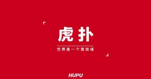 虎扑app怎么删除自己的评论-虎扑app删除自己的评论方法