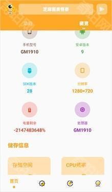 橘子画质怪兽top免费版