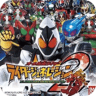 完全假面骑士骑士世纪2手机版下载