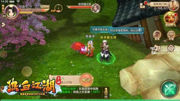 热血江湖手游SF10000倍经验版如何寻找麒麟臂5