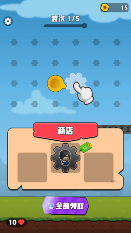 齿轮奇兵无广告版