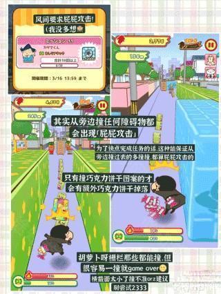 中文任务道具全翻译6