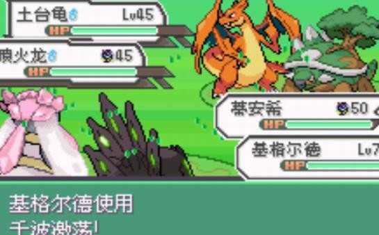 究极绿宝石5.5娘化版