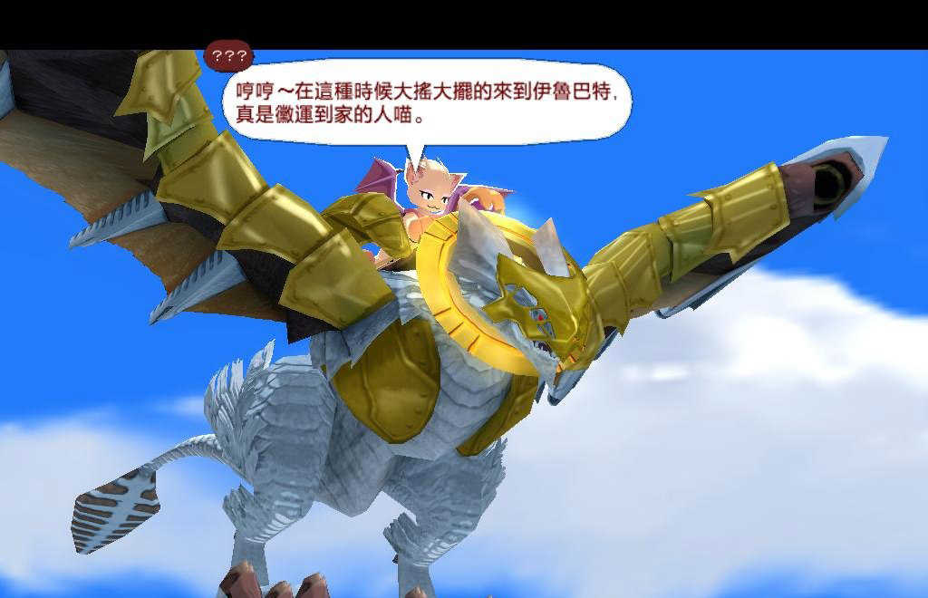 双星物语2安卓版