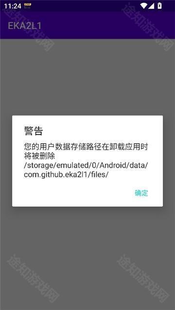 eka2l1塞班模拟器