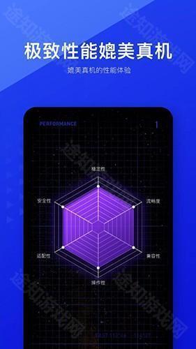 光速虚拟机4.11.5