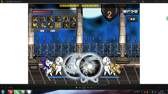 雷巴的冒险汉化版