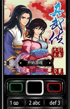 eka2l1塞班模拟器直装版怀旧游戏app下载-eka2l1塞班模拟器诺基亚模拟软件安卓版下载v0.1.0