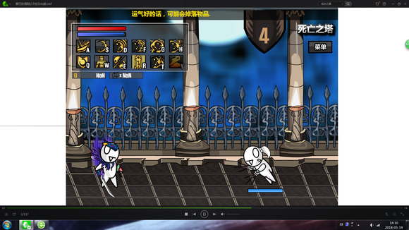 雷巴的冒险汉化版