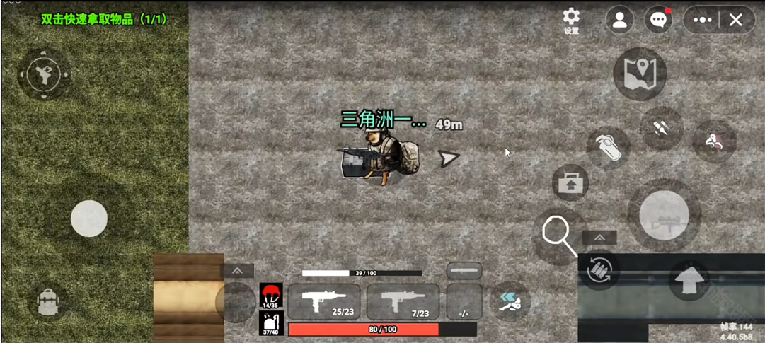 78三角洲小游戏