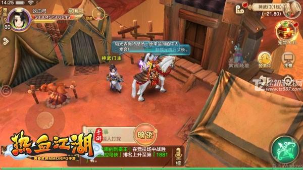 热血江湖手游SF10000倍经验版如何寻找麒麟臂2