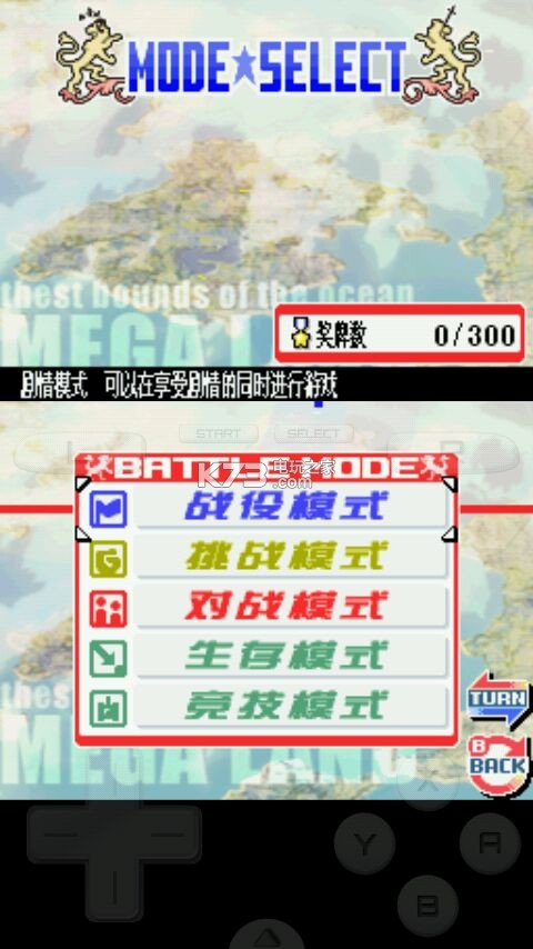 高级战争双重打击