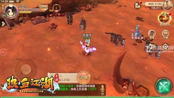 热血江湖手游SF10000倍经验版如何寻找麒麟臂4