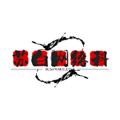 苏白工具箱手机版下载