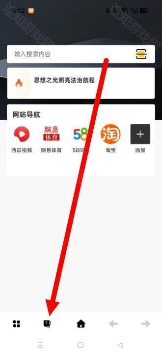 超速浏览器无痕浏览app专业版下载-超速浏览器软件极速版免费下载
