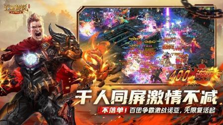 诺亚传说口袋版