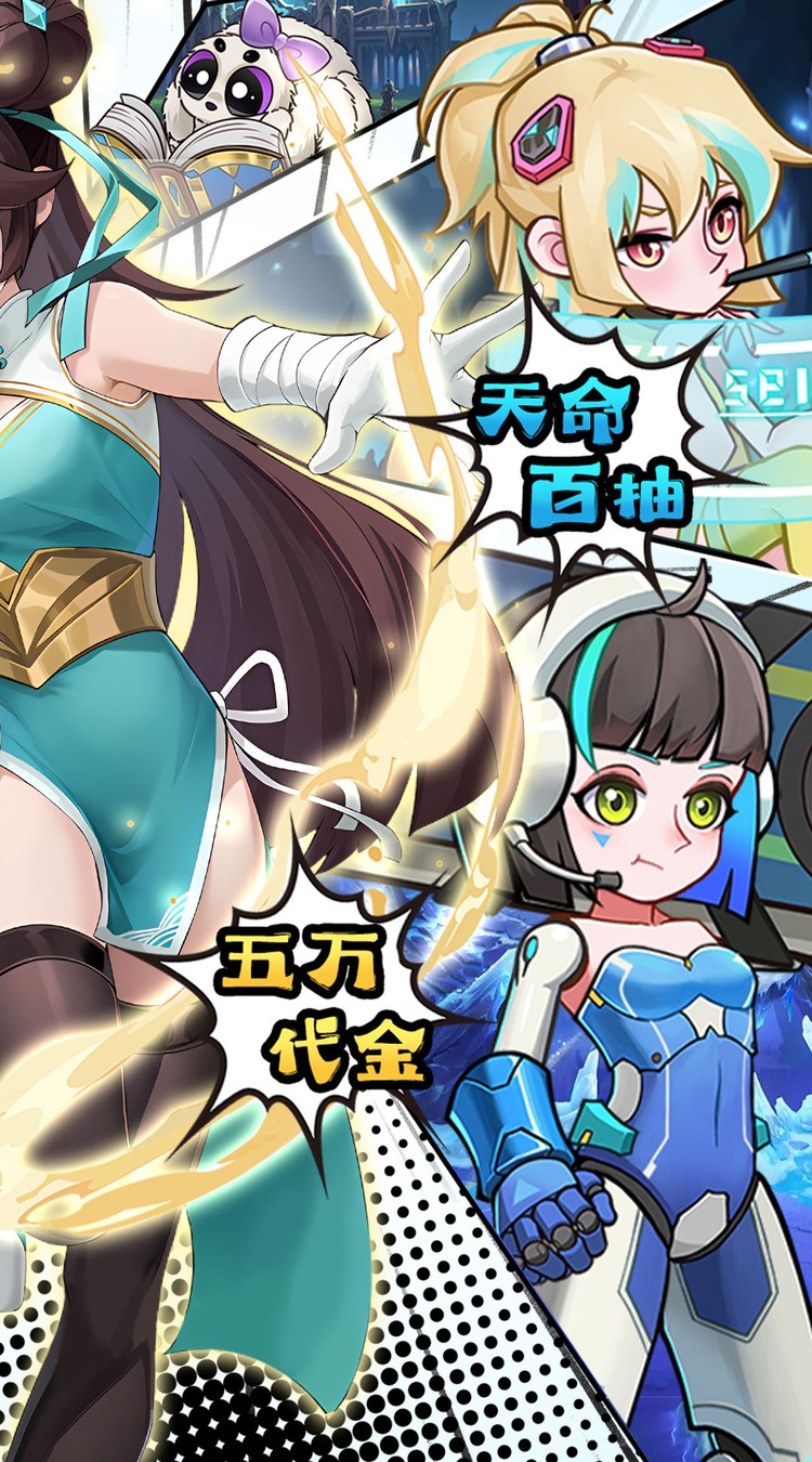 英雄如约而至(0.05折代金天天送)