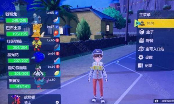 口袋妖怪朱紫手机版