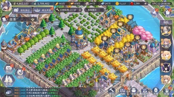 异世界的城主大人