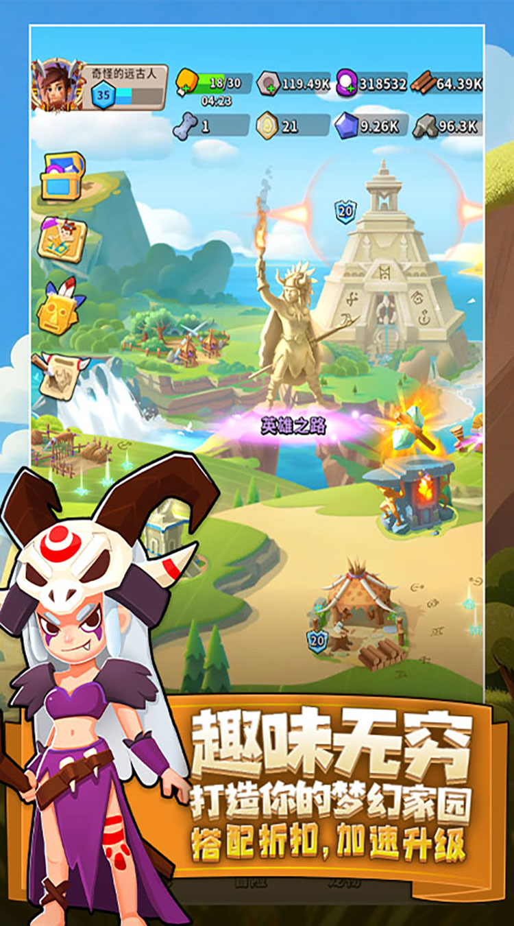 家园卫士（0.05折爽玩版）