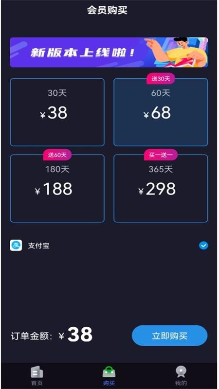 快喵网络助手官方版