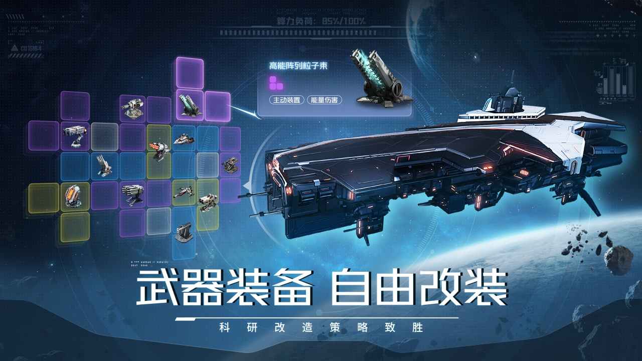亿万光年最新版