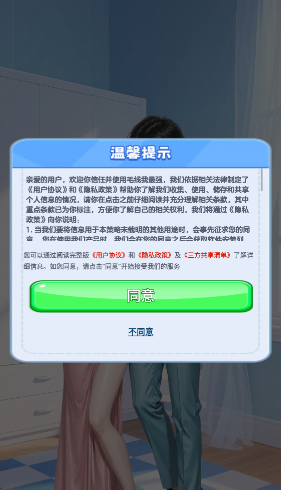 毛线我最强红包版