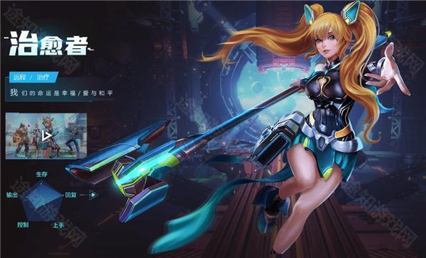 诺亚传说口袋版