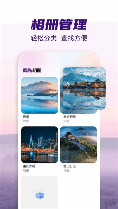 小番茄解图片混淆工具