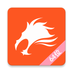 伏羲X64应用模拟器最新版下载