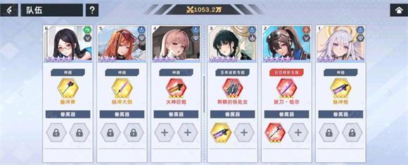 opgames官网星神少女