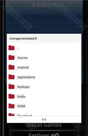 eka2l1塞班模拟器直装版怀旧游戏app下载-eka2l1塞班模拟器诺基亚模拟软件安卓版下载v0.1.0