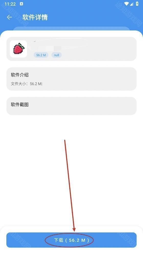 猪猪软件库免费版