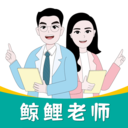 鲸鱼说单词手机版下载