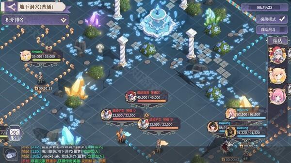 异世界的城主大人