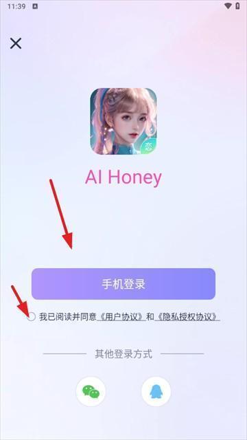 aihoney
