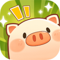 全民养猪场红包版手机版下载