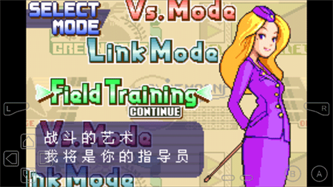 高级战争中文版