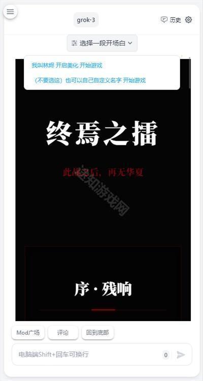 Ai风月下载软件最新版2025下载