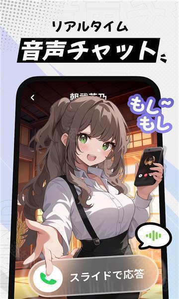 miraimind官方正版