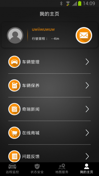 智云互联iOS安装包