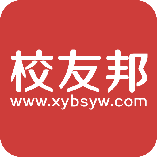 校友邦虚拟位置打卡app下载