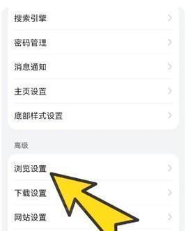 bobo浏览器全球通无国界 10.6.42 安卓版