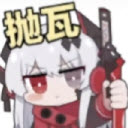 死神VS火影抛瓦安卓版下载