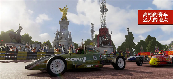 超级房车赛传奇豪华版