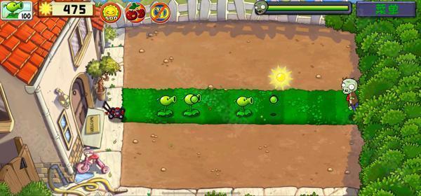 植物大战僵尸精华版v1.3