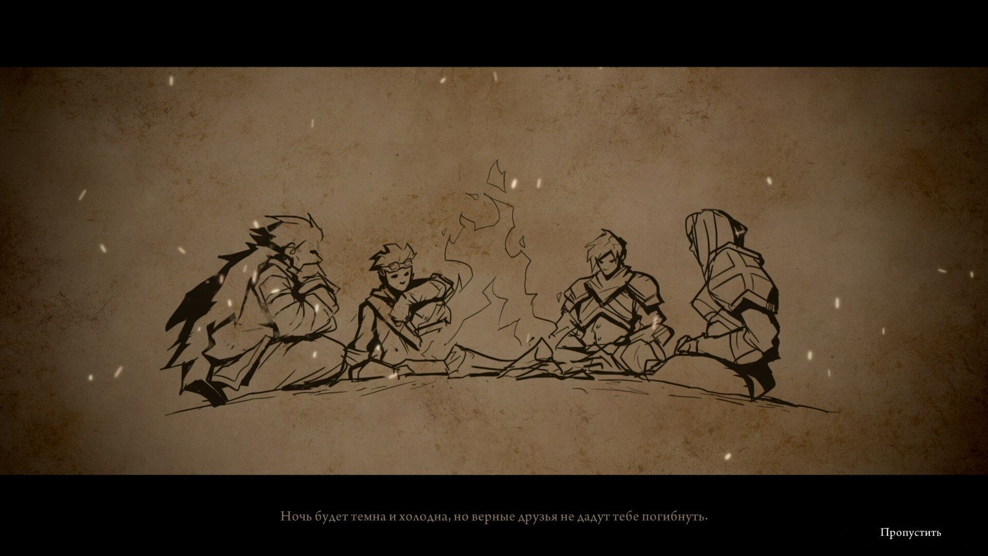 高殿战记官方版