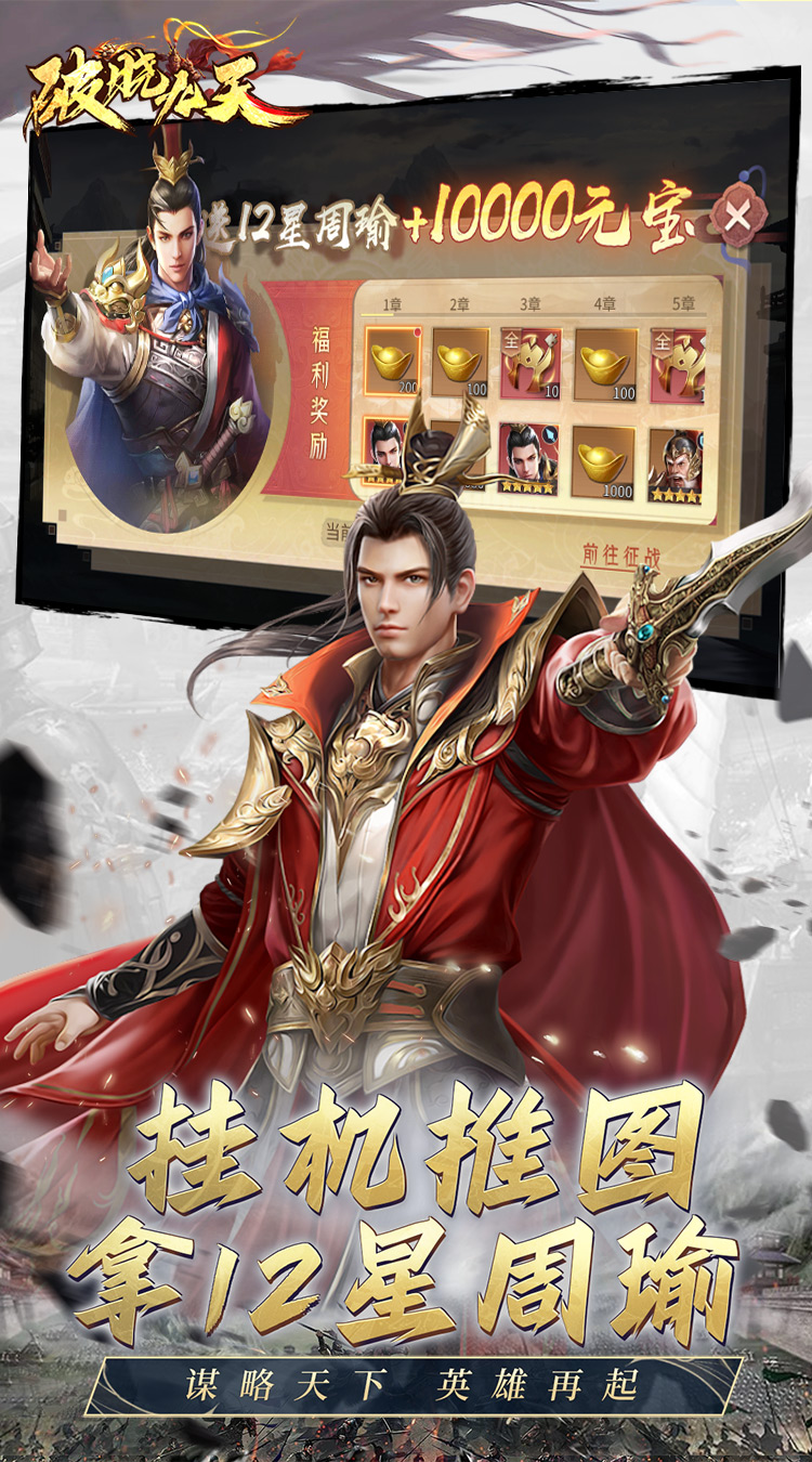 破晓九天（0.05折返1倍现金券）