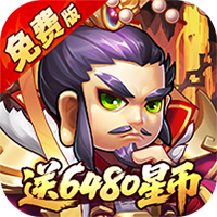 大国战0.1折送6480免费版官方版下载