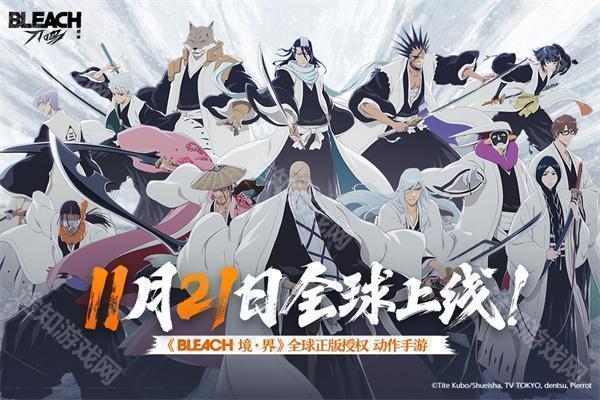 境界刀鸣国际服